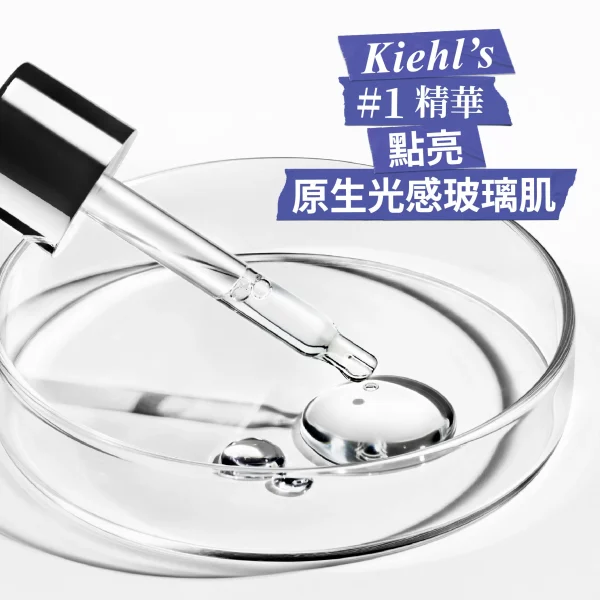 科顏氏淡斑精華｜改善斑點・均勻膚色